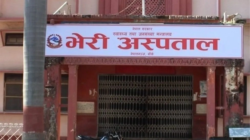 भेरी अस्पतालमा ‘हिस्टोप्याथोलोजी’ सेवा सुरु